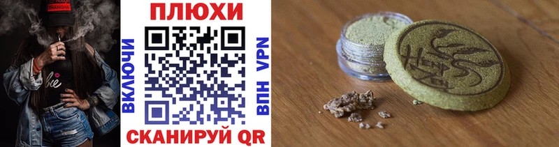 Купить Каннабис  Меф мяу мяу  Гашиш  Углич