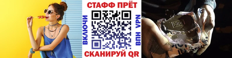 Alpha PVP Углич