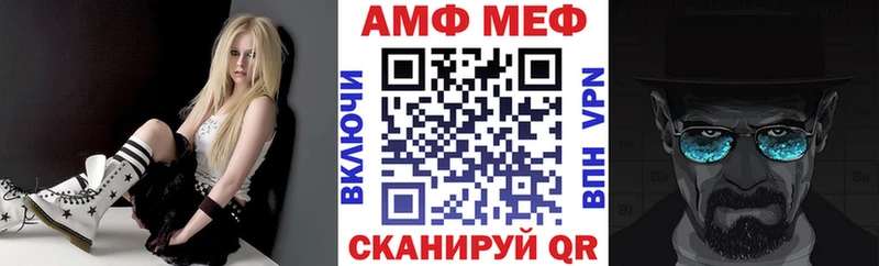 АМФЕТАМИН VHQ  Купить где  Углич 