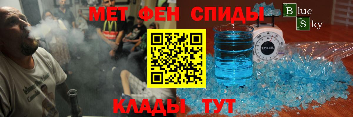 Углич  АМФ  Вход с VPN  Amphetamine Розовый 