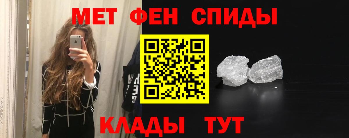 АМФ 97% Углич