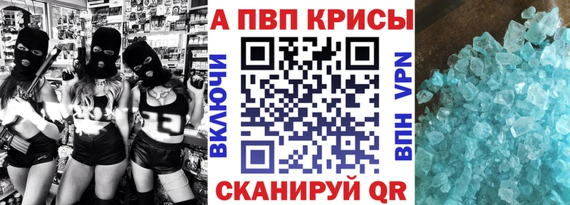 Альфа ПВП Соль Углич