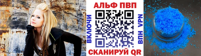 Alfa_PVP крисы CK  Купить где  Углич 