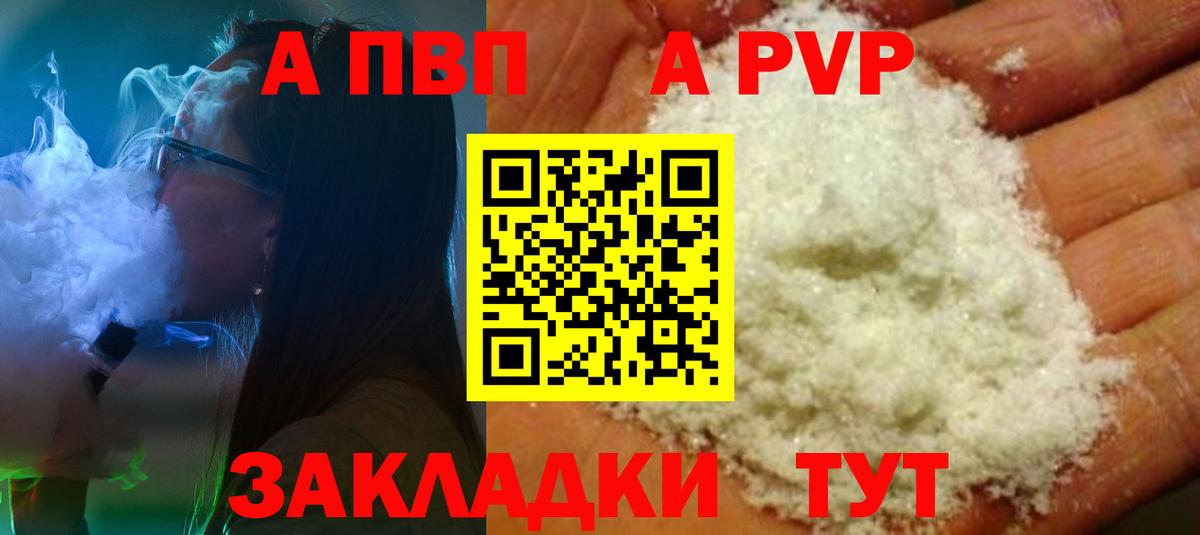 A-PVP СК КРИС Углич