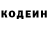 Кодеин напиток Lean (лин) Nathanael Wheeler