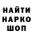Кетамин VHQ Dasha Chadina