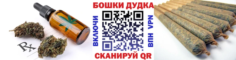 Cannafood марихуана  Купить закладки  Углич 
