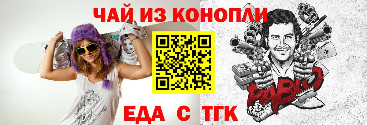 Углич  Canna-Cookies марихуана  Вход с VPN 