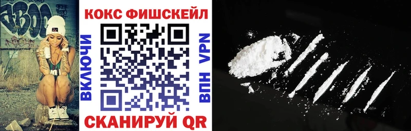 КОКАИН Columbia  Купить где  Углич 