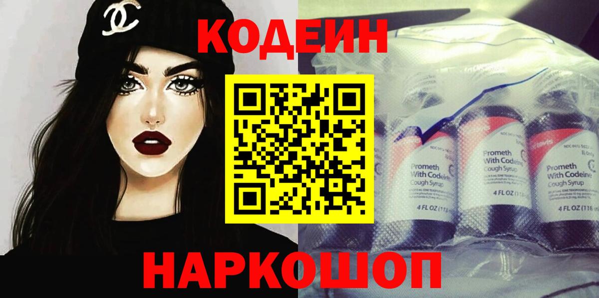 Марихуана Углич