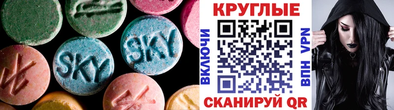 Купить Углич ЭКСТАЗИ 280 MDMA