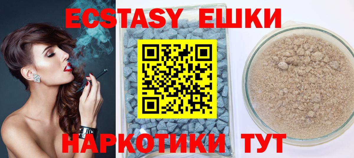 ЭКСТАЗИ Punisher Углич