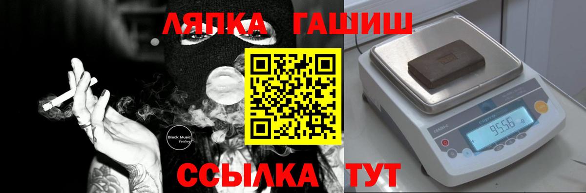 Углич  МАРИХУАНА  Вход с VPN  Кокаин  ГАШ  Мефедрон кристаллы 