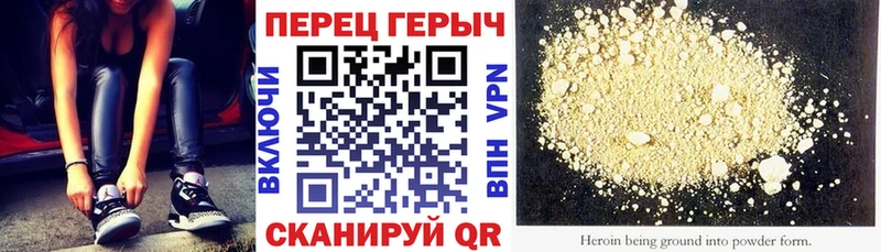 Героин хмурый  Купить  Углич 