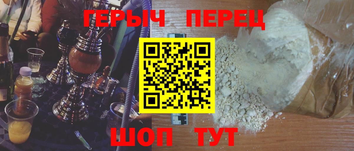 Углич  ГЕРОИН афганец  Вход с VPN 