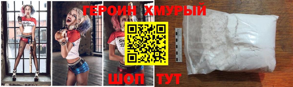 Героин афганец Углич