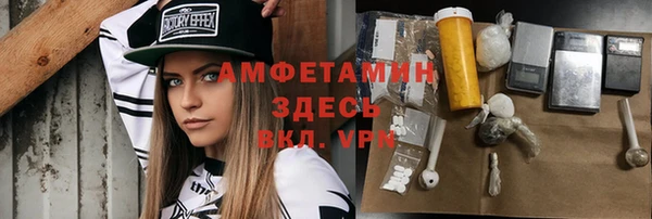 бутират Нефтекумск