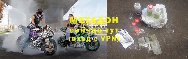 бутират Нефтекумск