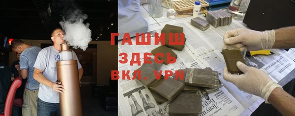 сатива Нефтегорск