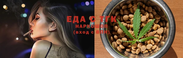 МДМА Надым