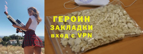 МДМА Надым