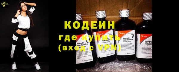 сатива Нефтегорск