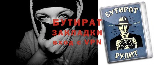 МДМА Надым