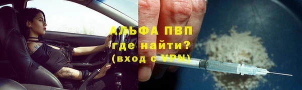 МДМА Надым