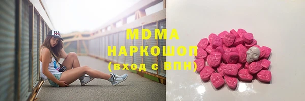 бутират Нефтекумск