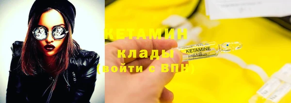 MDMA Навашино