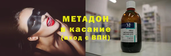 МДМА Надым