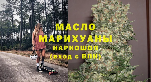 МДМА Надым