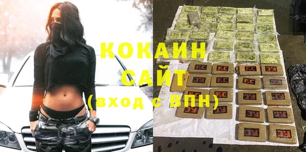 MDMA Навашино