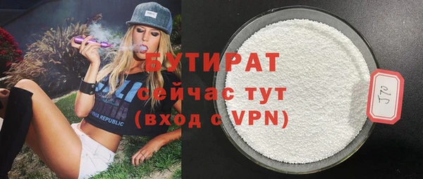 сатива Нефтегорск