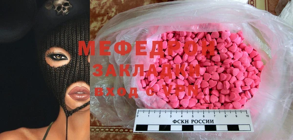 MDMA Навашино