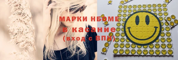 сатива Нефтегорск