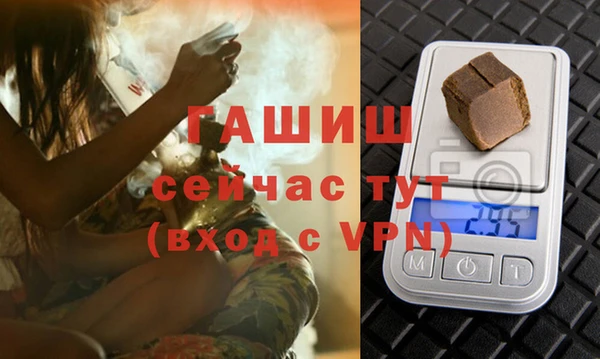 сатива Нефтегорск