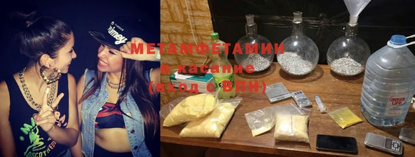 MDMA Навашино