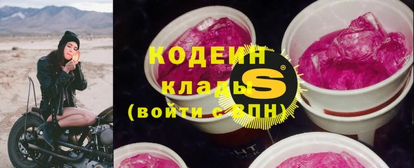 бутират Нефтекумск
