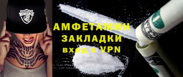 бутират Нефтекумск