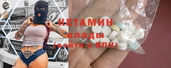 MDMA Навашино