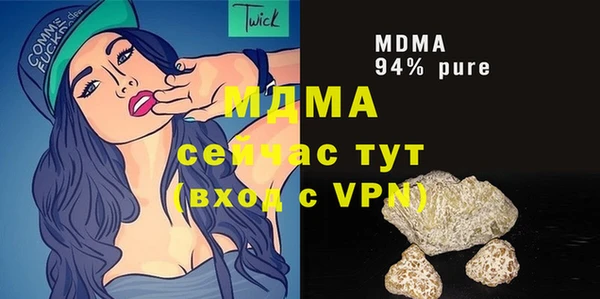 бутират Нефтекумск