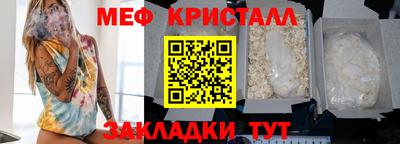 а пвп мука Мариинск