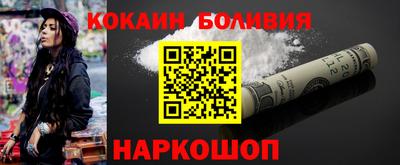 дживик Малгобек
