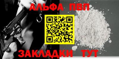 дживик Малгобек