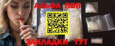 а пвп мука Мариинск