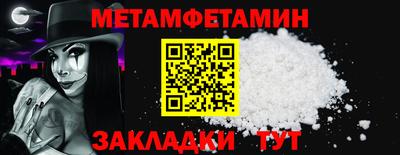 дживик Малгобек