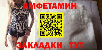 а пвп мука Мариинск