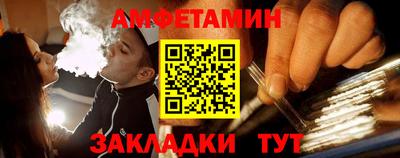 дживик Малгобек