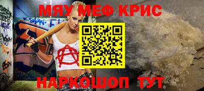 а пвп мука Мариинск